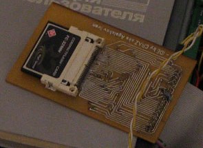 ���������� CF - ATA